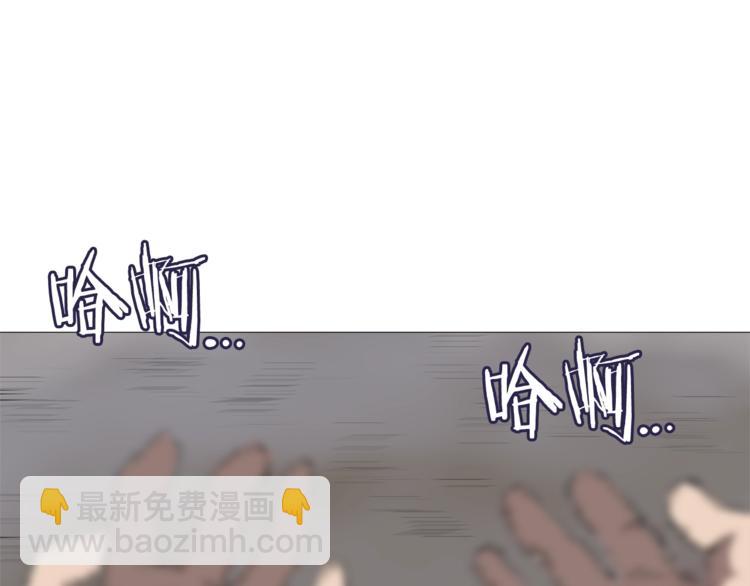 重生之我在魔教耍長槍 - 第34話 巨龍沖天！殺招已成！(2/2) - 8