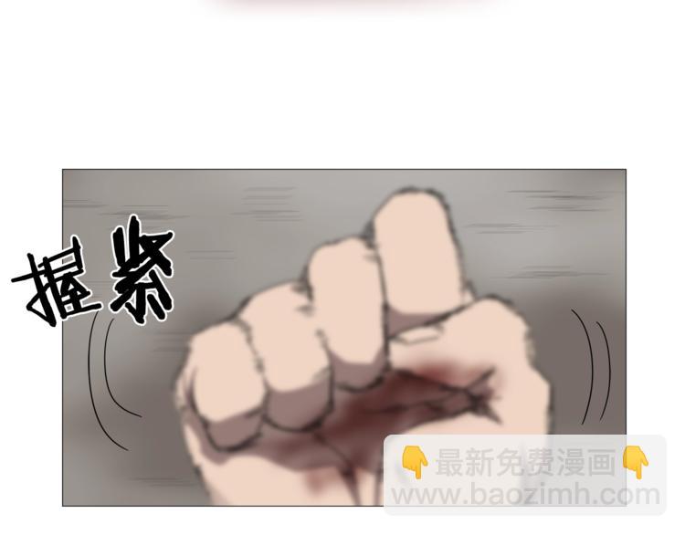 重生之我在魔教耍長槍 - 第34話 巨龍沖天！殺招已成！(2/2) - 2