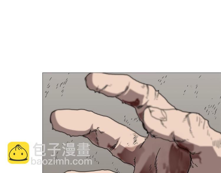 重生之我在魔教耍長槍 - 第34話 巨龍沖天！殺招已成！(2/2) - 3