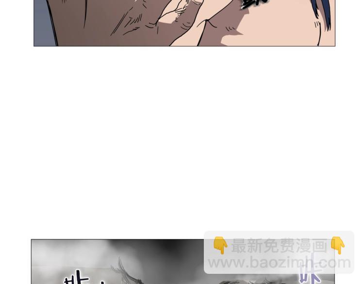 重生之我在魔教耍長槍 - 第34話 巨龍沖天！殺招已成！(2/2) - 6