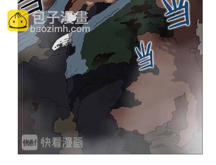 重生之我在魔教耍長槍 - 第34話 巨龍沖天！殺招已成！(2/2) - 1