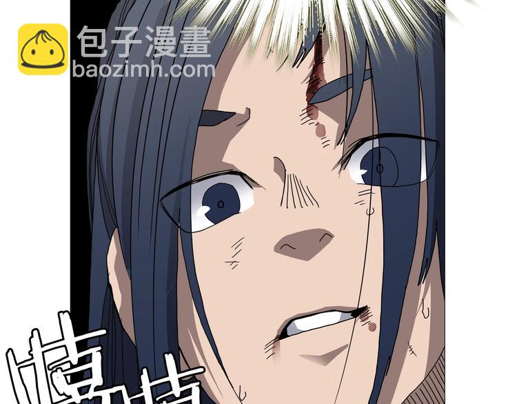 重生之我在魔教耍長槍 - 第34話 巨龍沖天！殺招已成！(2/2) - 3