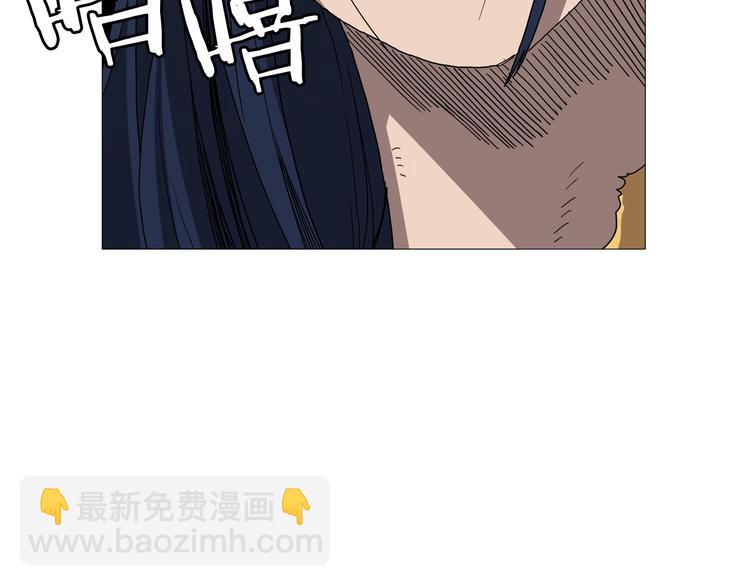 重生之我在魔教耍長槍 - 第34話 巨龍沖天！殺招已成！(2/2) - 4