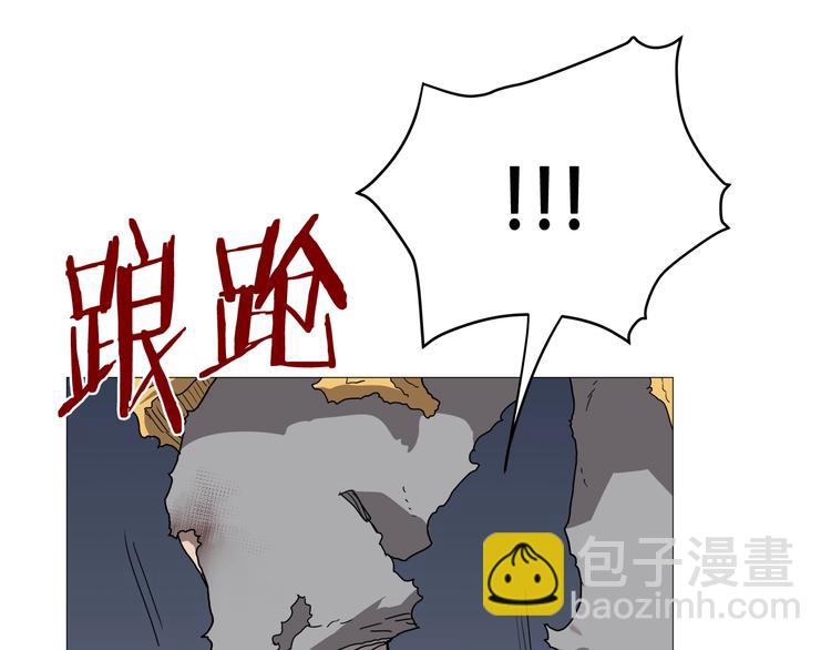 重生之我在魔教耍長槍 - 第34話 巨龍沖天！殺招已成！(2/2) - 5