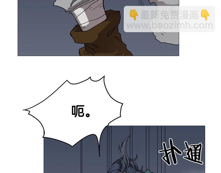 重生之我在魔教耍長槍 - 第34話 巨龍沖天！殺招已成！(2/2) - 6