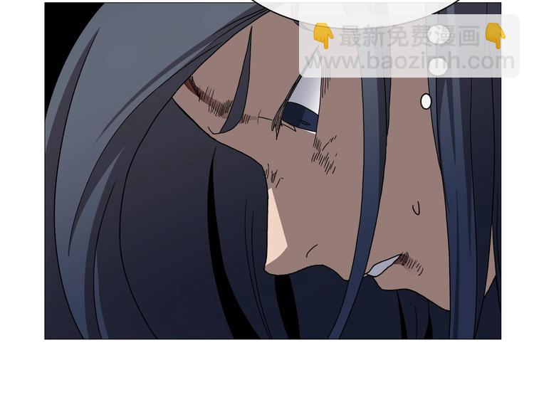 重生之我在魔教耍長槍 - 第34話 巨龍沖天！殺招已成！(2/2) - 8