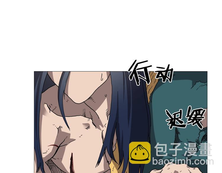 重生之我在魔教耍長槍 - 第34話 巨龍沖天！殺招已成！(2/2) - 1