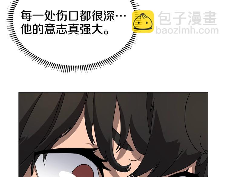 重生之我在魔教耍長槍 - 第34話 巨龍沖天！殺招已成！(2/2) - 6