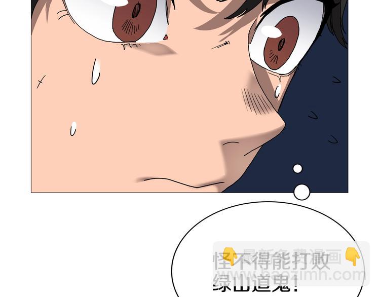 重生之我在魔教耍長槍 - 第34話 巨龍沖天！殺招已成！(2/2) - 7