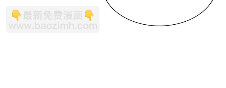 重生之我在魔教耍長槍 - 第34話 巨龍沖天！殺招已成！(2/2) - 8