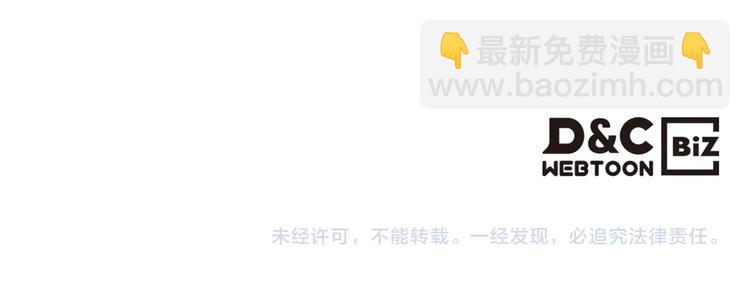 重生之我在魔教耍長槍 - 第36話 參見教主(2/2) - 6