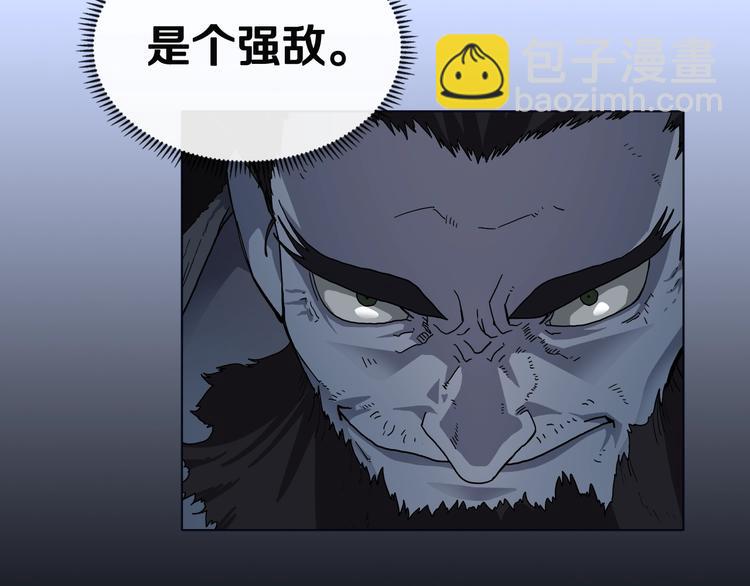 重生之我在魔教耍長槍 - 第36話 參見教主(1/2) - 1