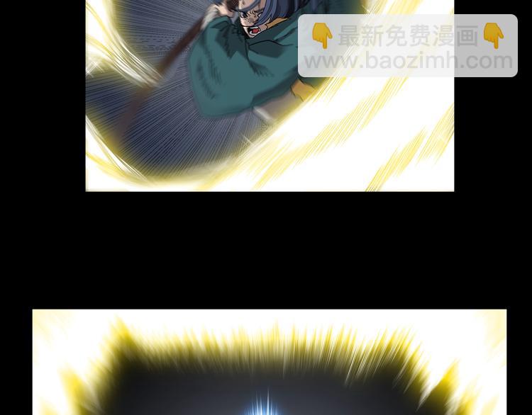 重生之我在魔教耍長槍 - 第36話 參見教主(1/2) - 4