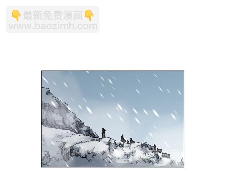 重生之我在魔教耍長槍 - 第36話 參見教主(1/2) - 3