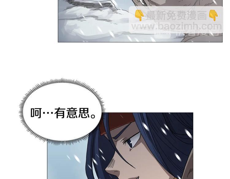 重生之我在魔教耍長槍 - 第36話 參見教主(2/2) - 3