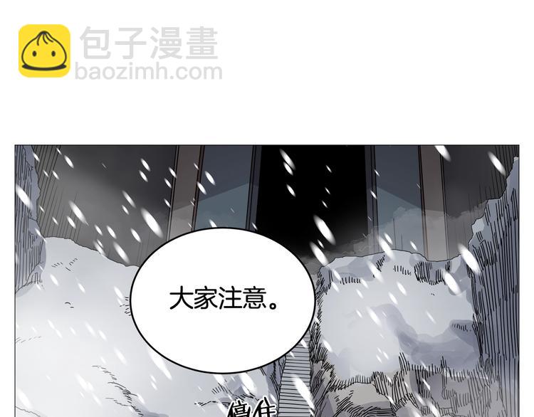 重生之我在魔教耍長槍 - 第36話 參見教主(2/2) - 8