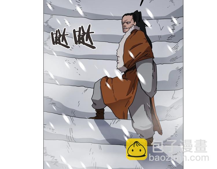 重生之我在魔教耍長槍 - 第36話 參見教主(2/2) - 2