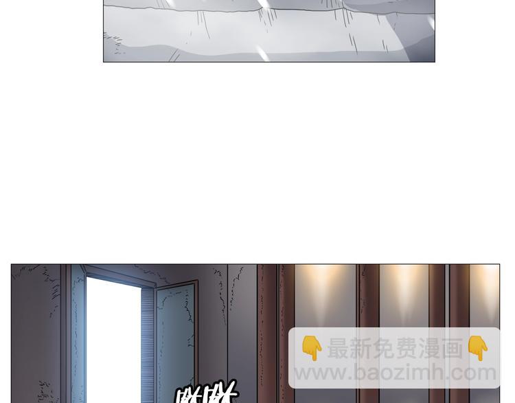 重生之我在魔教耍長槍 - 第36話 參見教主(2/2) - 3