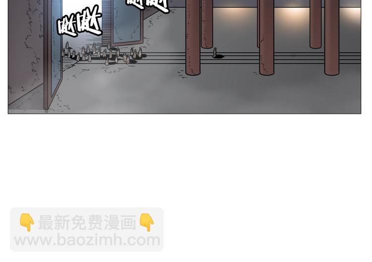 重生之我在魔教耍長槍 - 第36話 參見教主(2/2) - 4