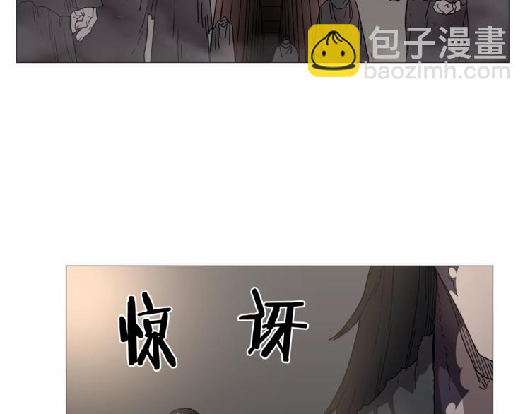 重生之我在魔教耍長槍 - 第36話 參見教主(2/2) - 6