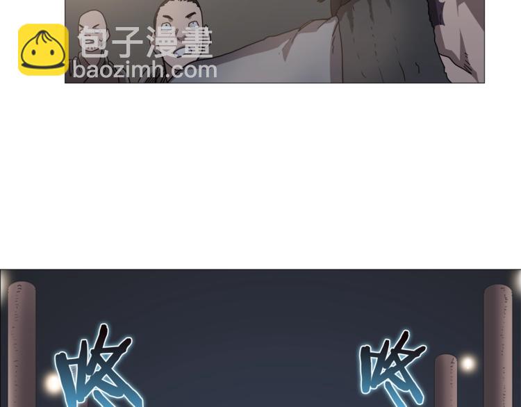 重生之我在魔教耍長槍 - 第36話 參見教主(2/2) - 7