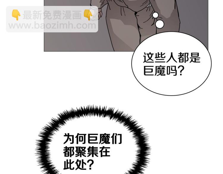 重生之我在魔教耍長槍 - 第36話 參見教主(2/2) - 4