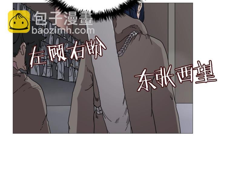 重生之我在魔教耍長槍 - 第36話 參見教主(2/2) - 5