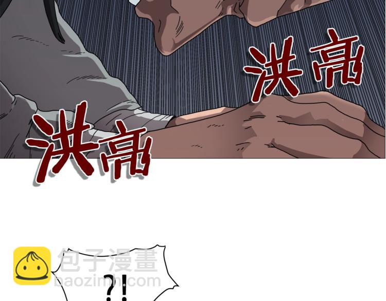 重生之我在魔教耍長槍 - 第36話 參見教主(2/2) - 5