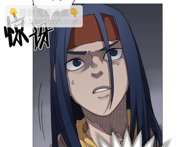 重生之我在魔教耍長槍 - 第36話 參見教主(2/2) - 6