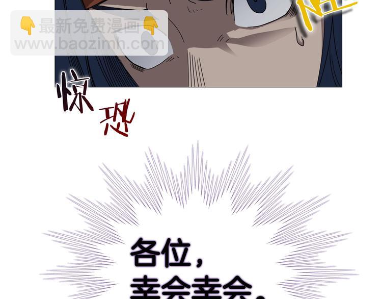 重生之我在魔教耍長槍 - 第36話 參見教主(2/2) - 7