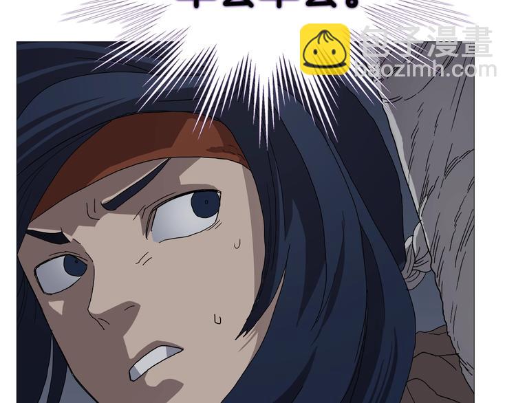 重生之我在魔教耍長槍 - 第36話 參見教主(2/2) - 8