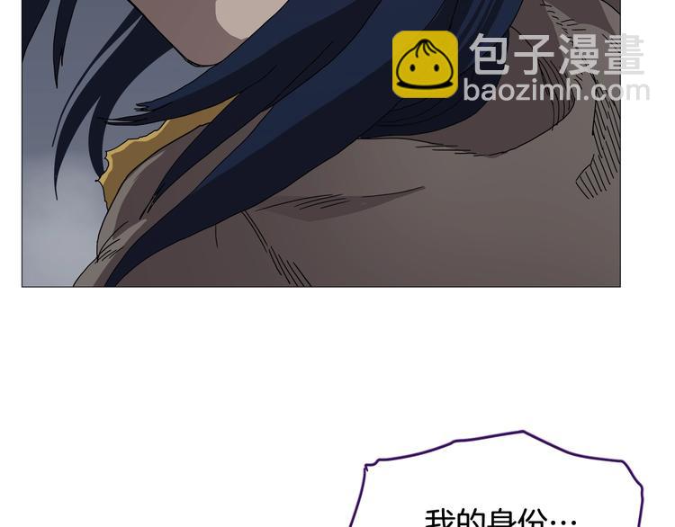 重生之我在魔教耍長槍 - 第36話 參見教主(2/2) - 1