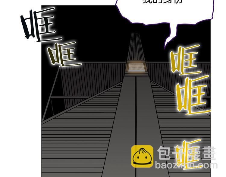 重生之我在魔教耍長槍 - 第36話 參見教主(2/2) - 2