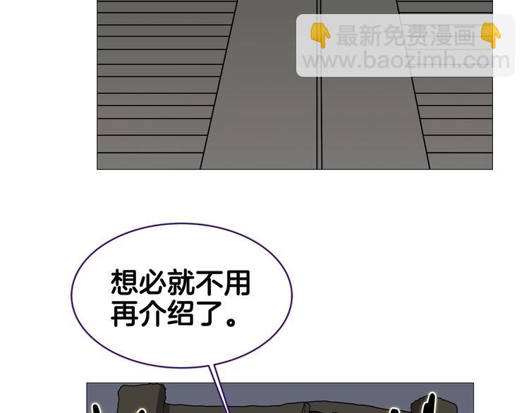 重生之我在魔教耍長槍 - 第36話 參見教主(2/2) - 3