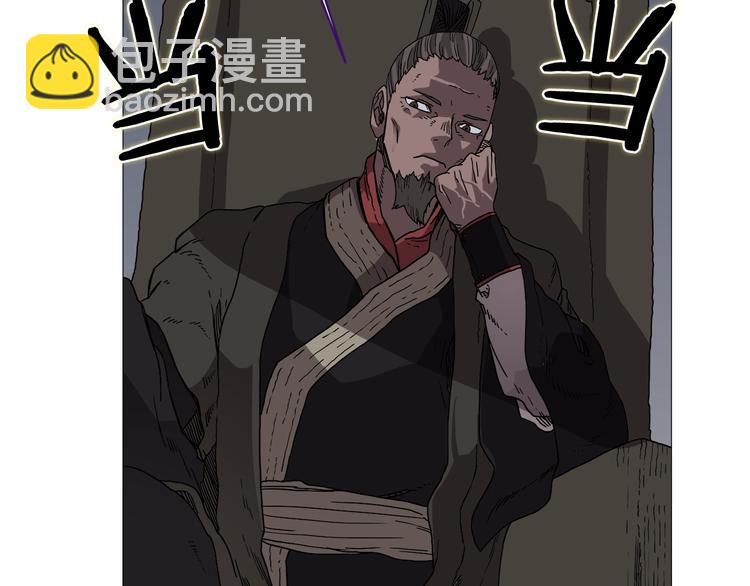 重生之我在魔教耍長槍 - 第36話 參見教主(2/2) - 4