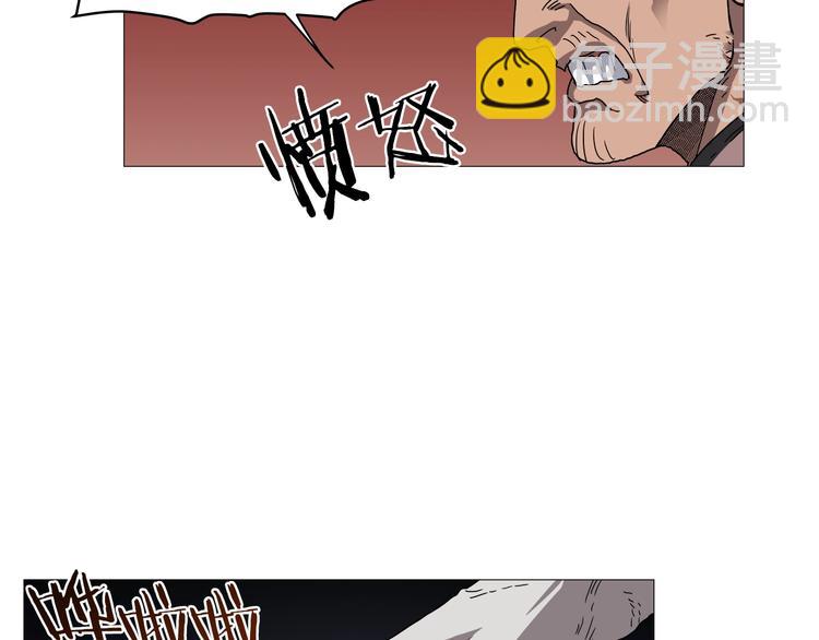 重生之我在魔教耍長槍 - 第38話 出來！我要挑戰你(1/3) - 2