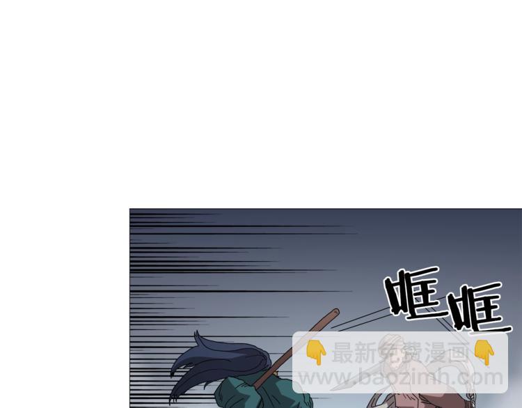 重生之我在魔教耍長槍 - 第38話 出來！我要挑戰你(3/3) - 5