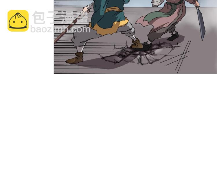 重生之我在魔教耍長槍 - 第38話 出來！我要挑戰你(3/3) - 6