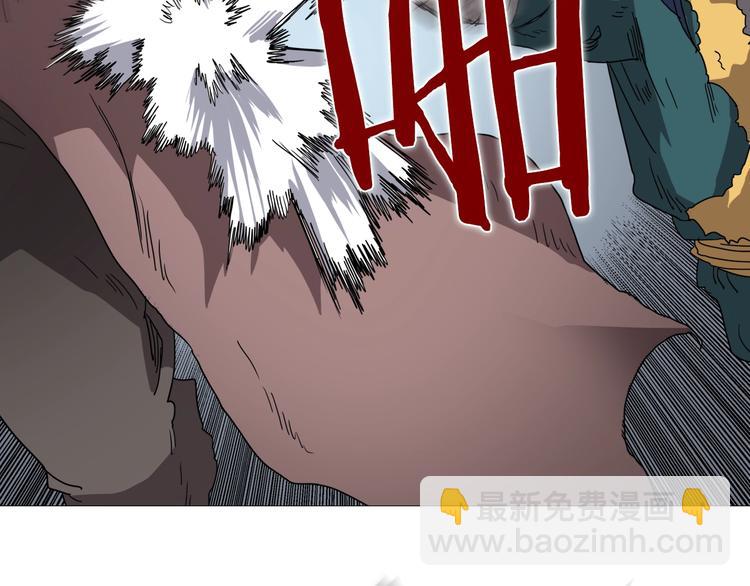 重生之我在魔教耍長槍 - 第38話 出來！我要挑戰你(3/3) - 3