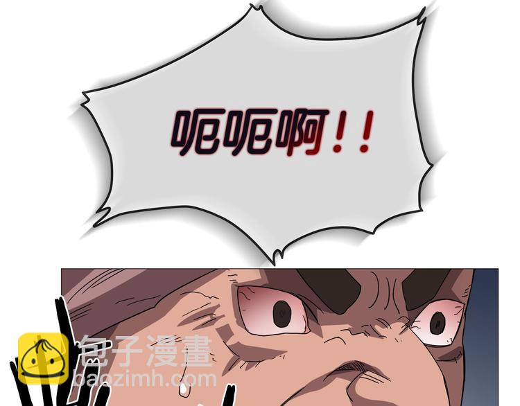 重生之我在魔教耍長槍 - 第38話 出來！我要挑戰你(3/3) - 4