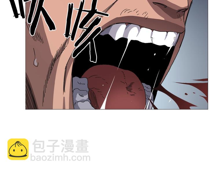 重生之我在魔教耍長槍 - 第38話 出來！我要挑戰你(3/3) - 5