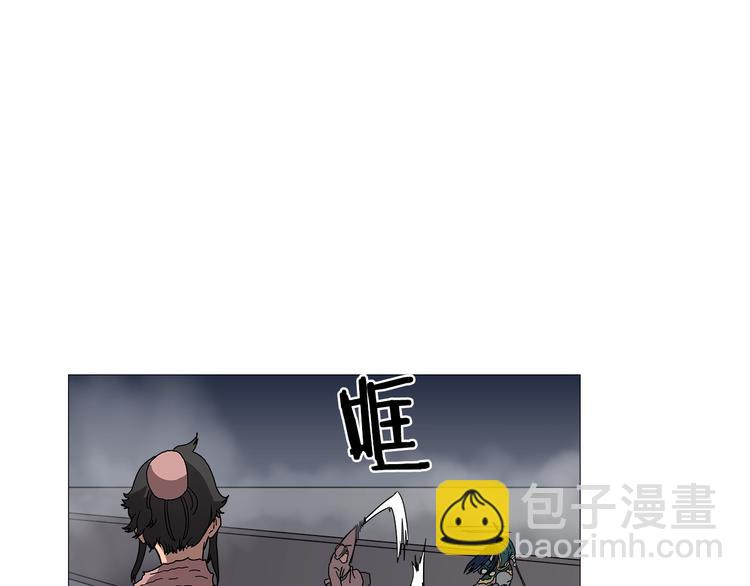 重生之我在魔教耍長槍 - 第38話 出來！我要挑戰你(3/3) - 6