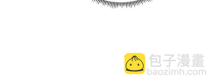 重生之我在魔教耍長槍 - 第38話 出來！我要挑戰你(3/3) - 6