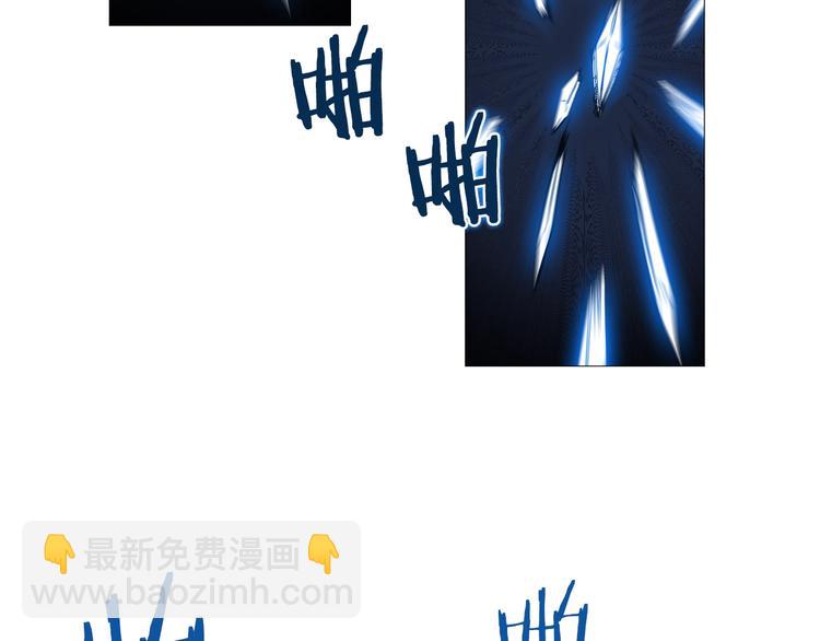 重生之我在魔教耍長槍 - 第38話 出來！我要挑戰你(3/3) - 2