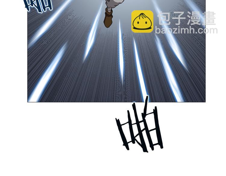 重生之我在魔教耍長槍 - 第38話 出來！我要挑戰你(3/3) - 4