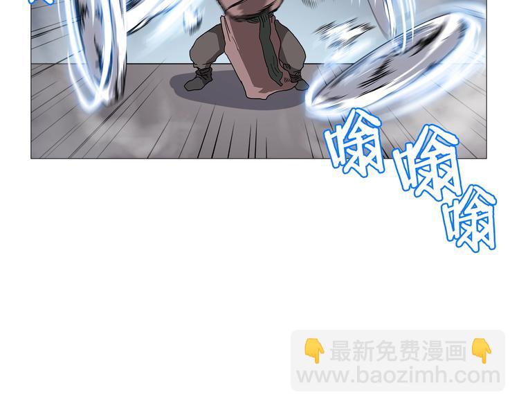 重生之我在魔教耍長槍 - 第38話 出來！我要挑戰你(3/3) - 2