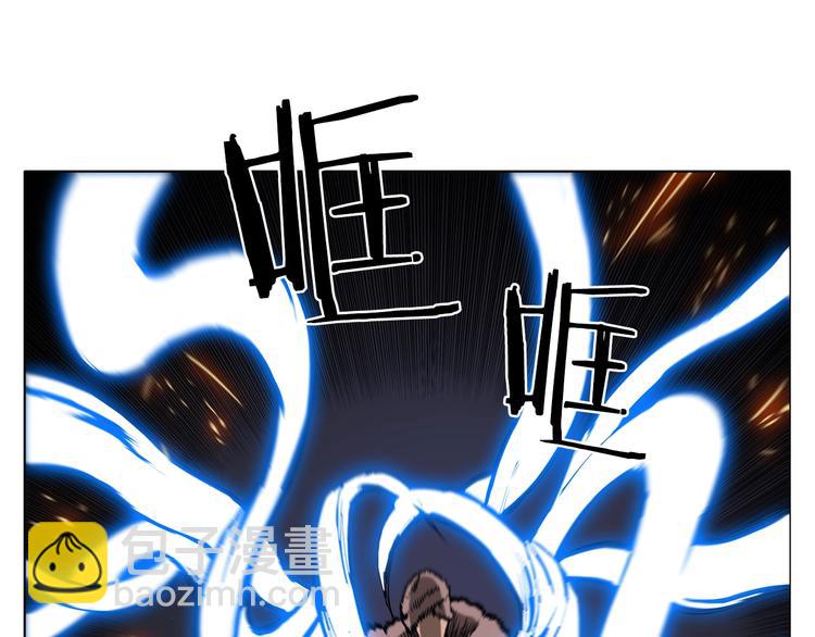 重生之我在魔教耍長槍 - 第38話 出來！我要挑戰你(3/3) - 3