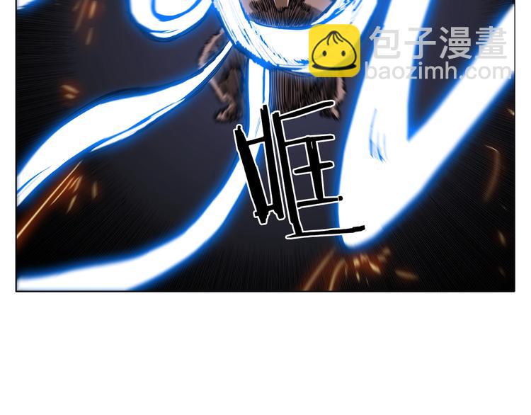 重生之我在魔教耍長槍 - 第38話 出來！我要挑戰你(3/3) - 4