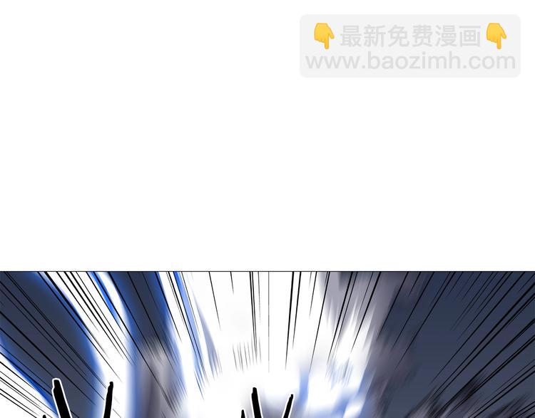 重生之我在魔教耍長槍 - 第38話 出來！我要挑戰你(3/3) - 5