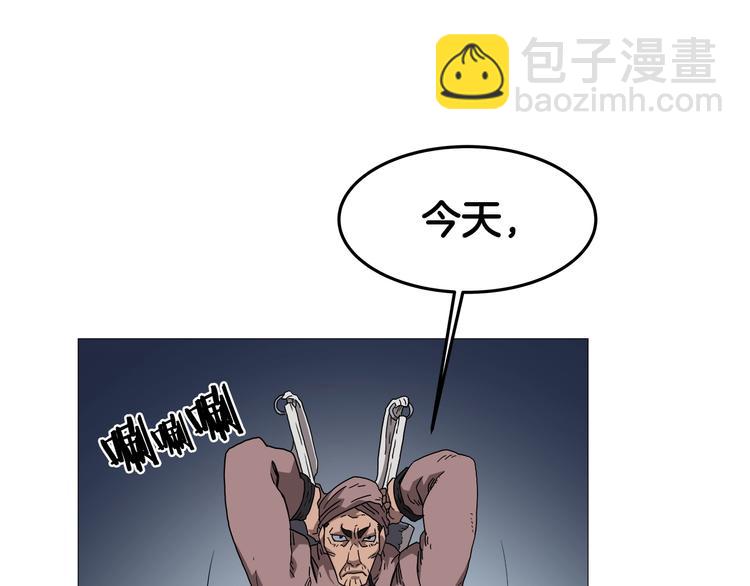 重生之我在魔教耍長槍 - 第38話 出來！我要挑戰你(1/3) - 1